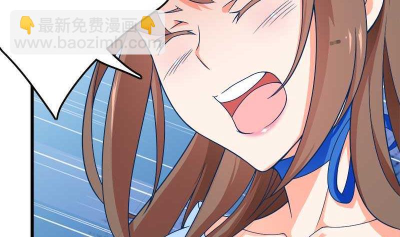 第17话 那是你的&hellip;&hellip;-第17话