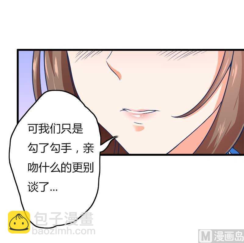 第17话 那是你的&hellip;&hellip;-第17话