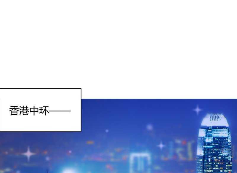第19话 出差的不眠之夜(1/2)-第19话