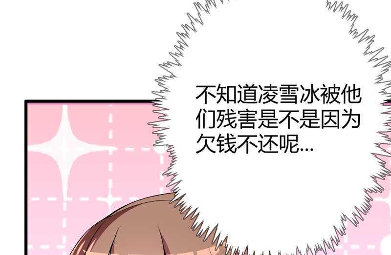 第19话 出差的不眠之夜(1/2)-第19话