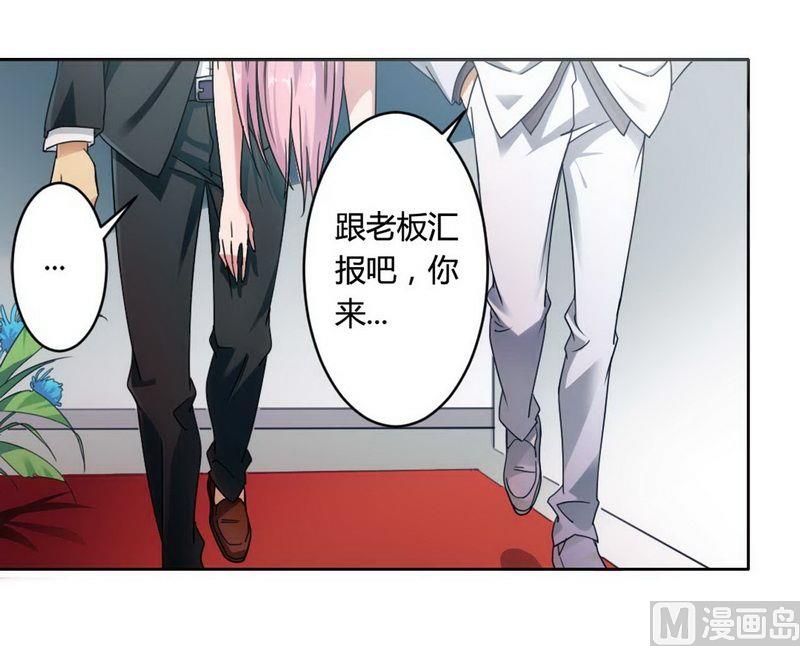 第3话 凌雪冰-第3话