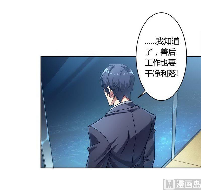 第3话 凌雪冰-第3话