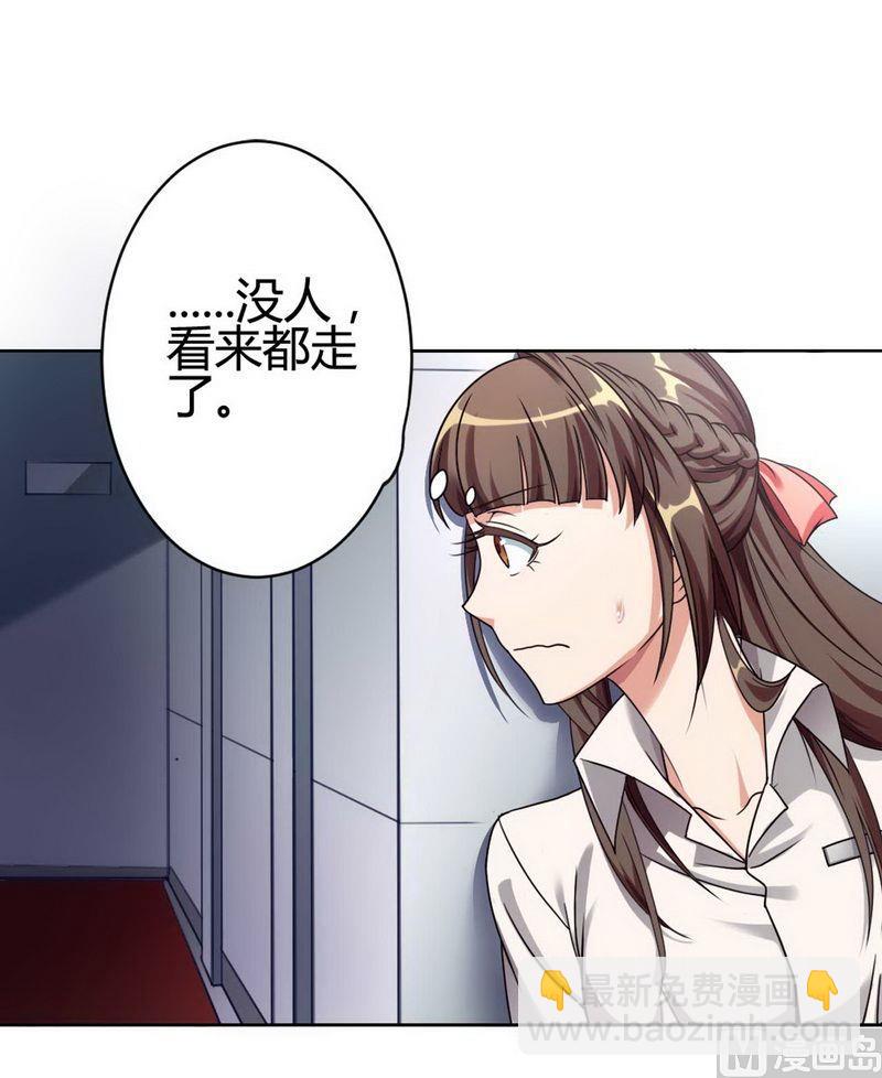 第3话 凌雪冰-第3话