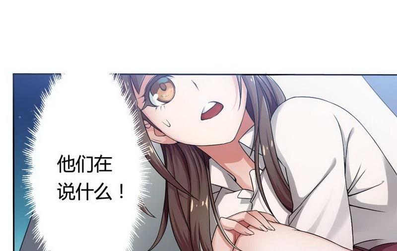 第3话 凌雪冰-第3话