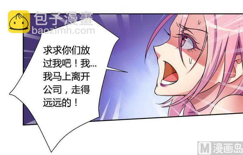 第3话 凌雪冰-第3话
