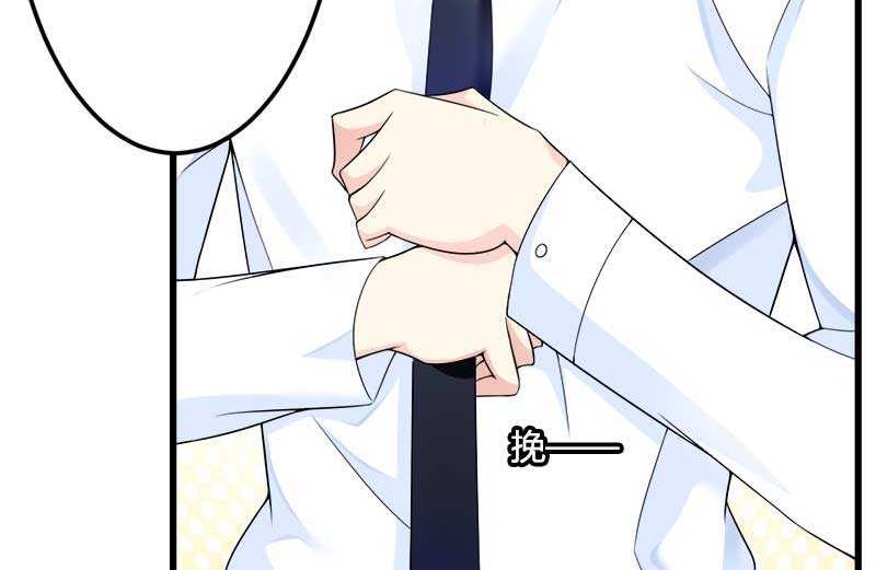 第21话 熟睡总裁遭(1/2)-第21话