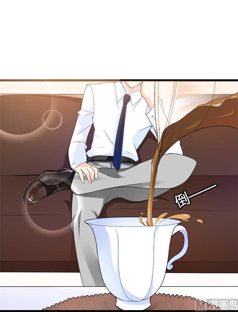 第21话 熟睡总裁遭(1/2)-第21话