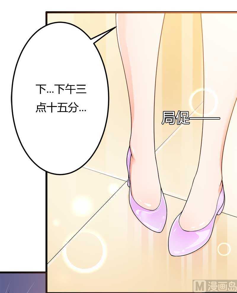 第21话 熟睡总裁遭(1/2)-第21话