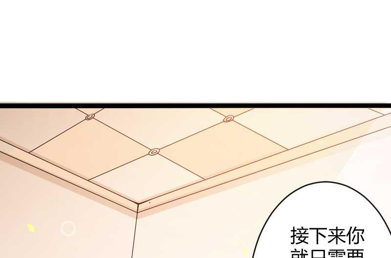 第23话 来自女设计师的装备！(1/2)-第23话