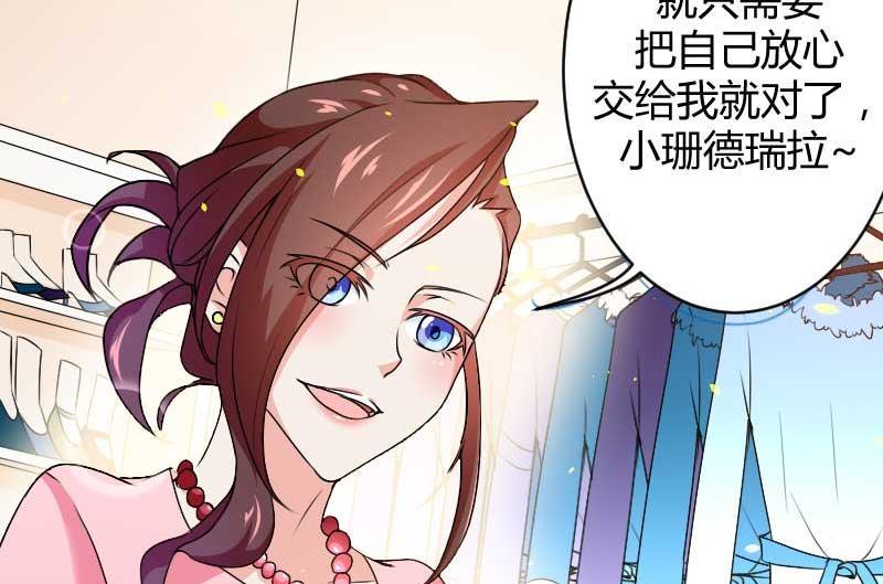 第23话 来自女设计师的装备！(1/2)-第23话