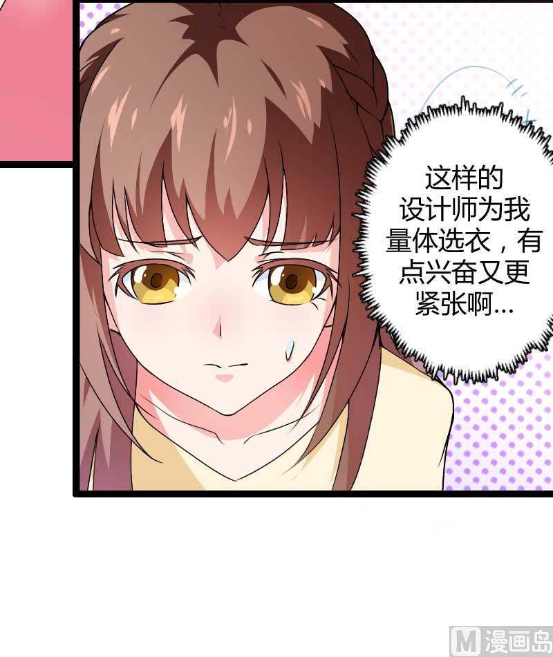 第23话 来自女设计师的装备！(1/2)-第23话