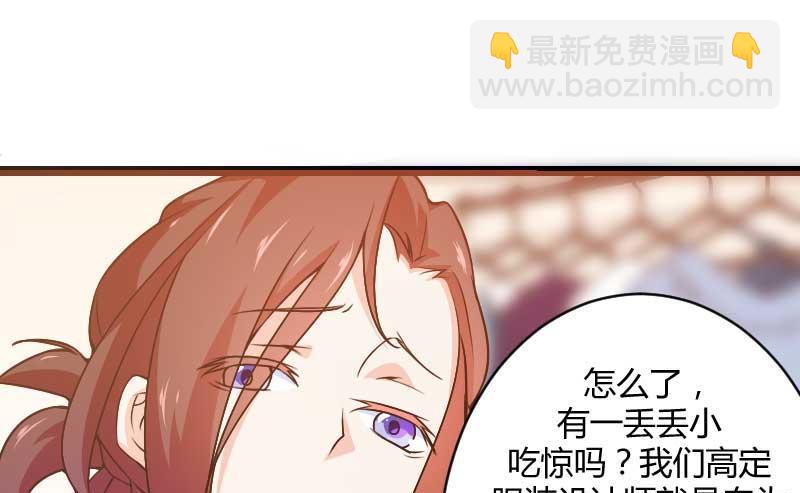 第23话 来自女设计师的装备！(1/2)-第23话