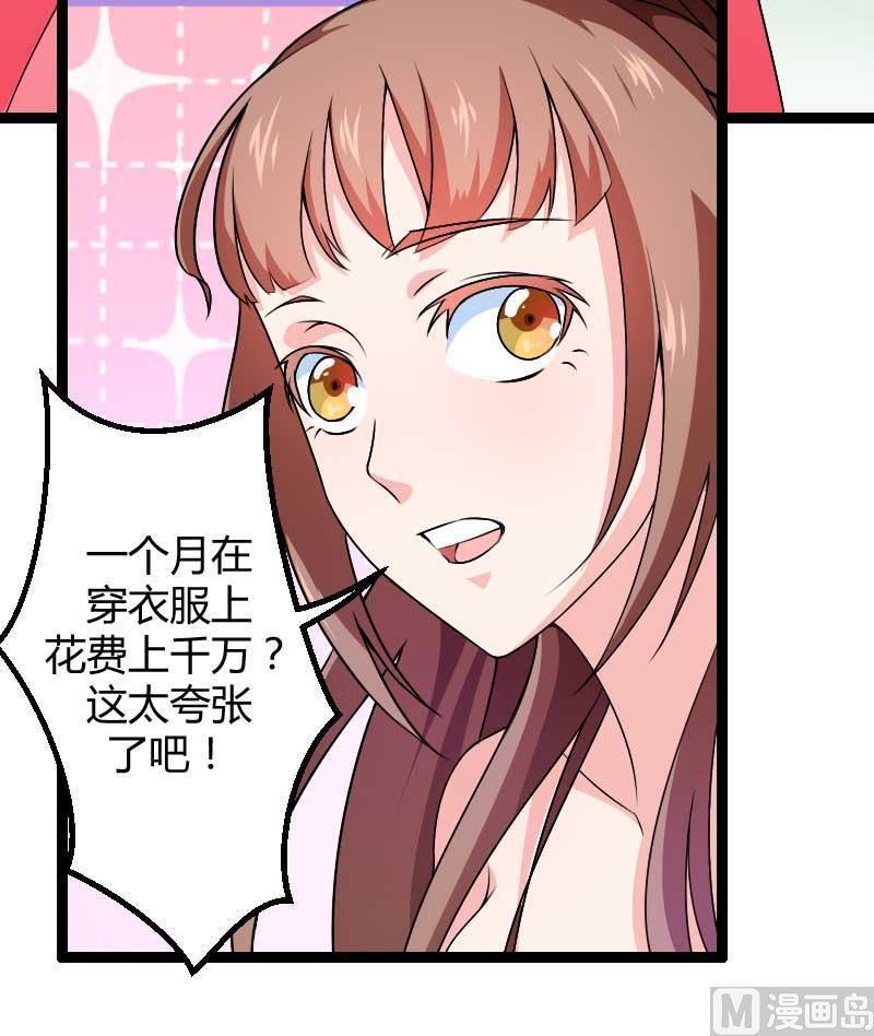 第23话 来自女设计师的装备！(1/2)-第23话