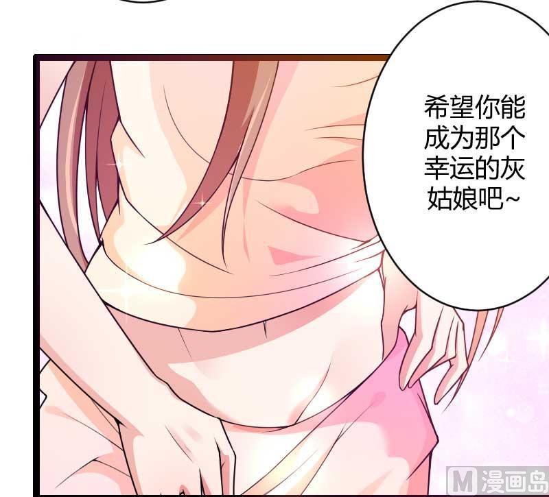 第23话 来自女设计师的装备！(1/2)-第23话