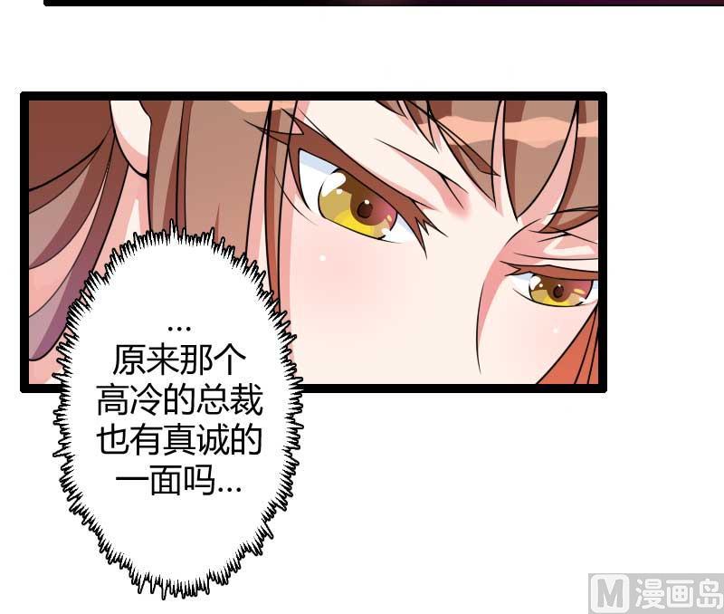 第23话 来自女设计师的装备！(1/2)-第23话