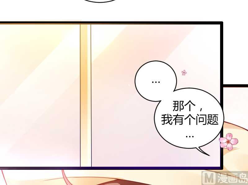 第23话 来自女设计师的装备！(1/2)-第23话