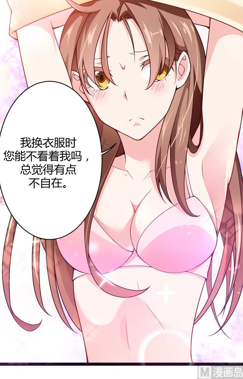 第23话 来自女设计师的装备！(1/2)-第23话