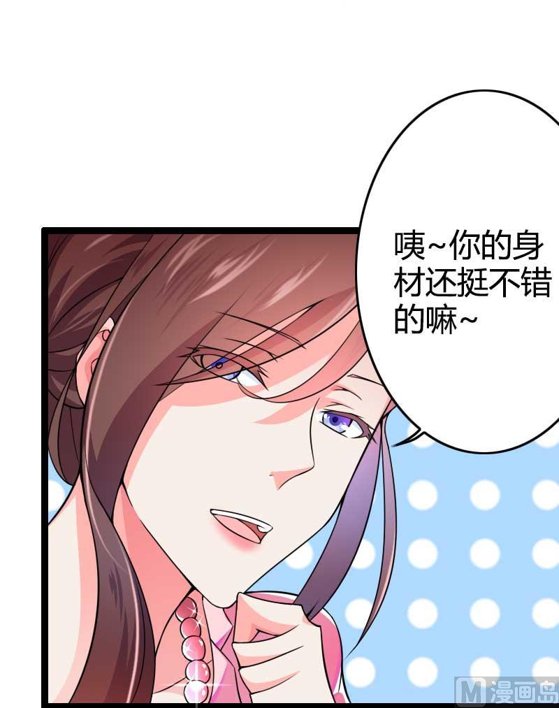 第23话 来自女设计师的装备！(1/2)-第23话