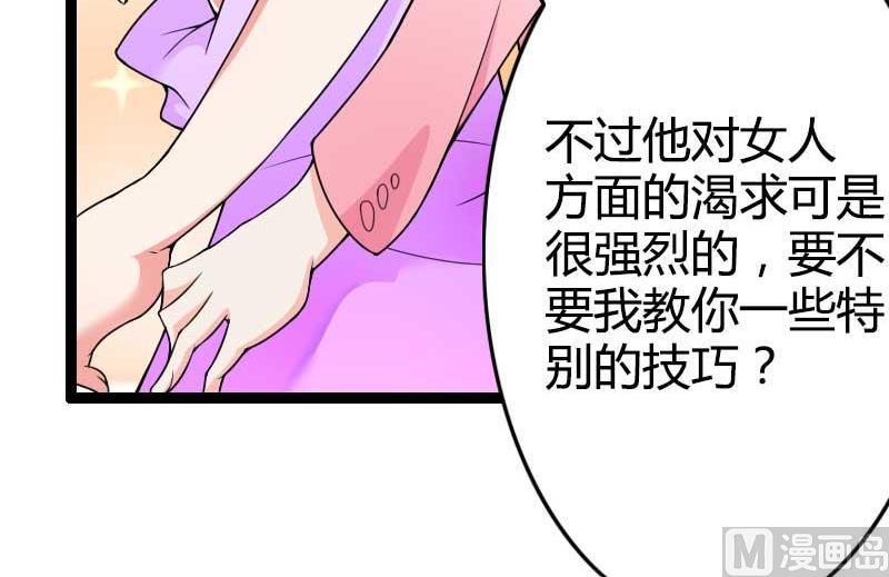 第23话 来自女设计师的装备！(1/2)-第23话