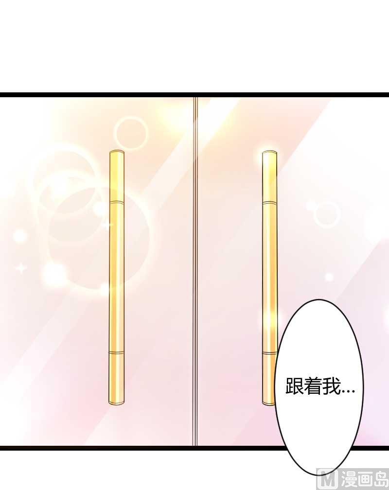 第23话 来自女设计师的装备！(1/2)-第23话