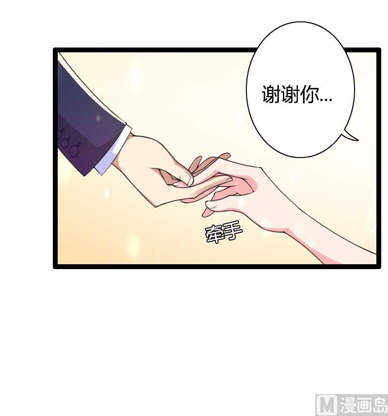 第27话 惊，又要被拷打了吗？(1/2)-第27话