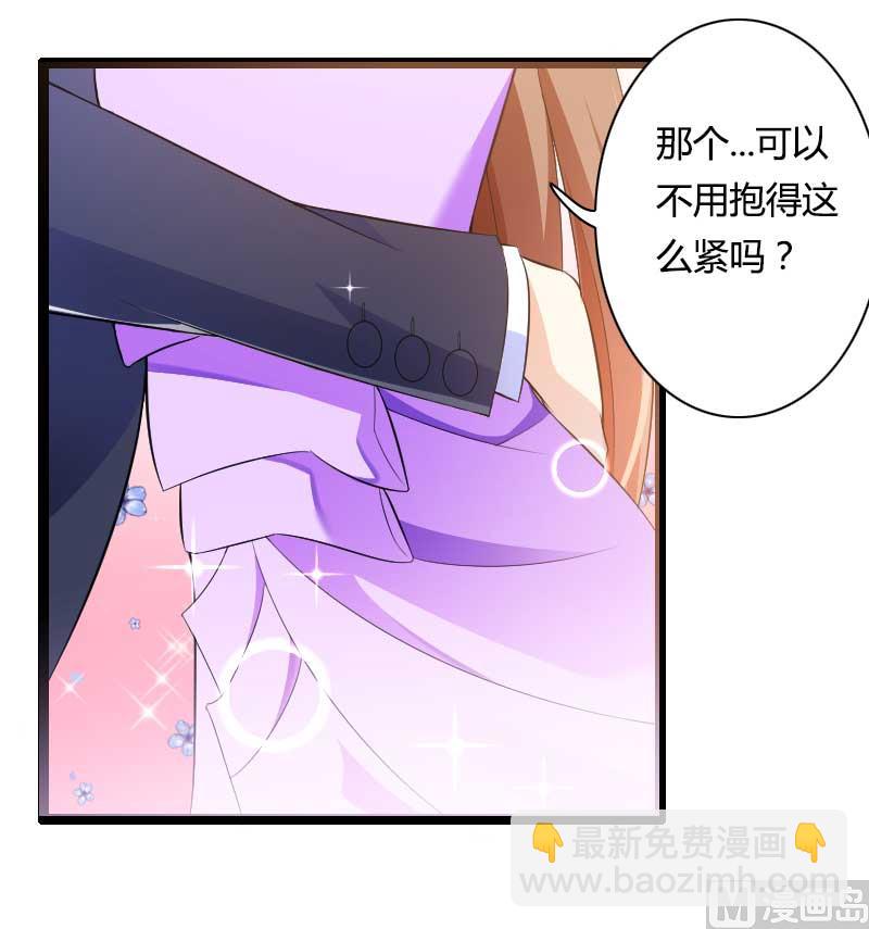 第27话 惊，又要被拷打了吗？(1/2)-第27话