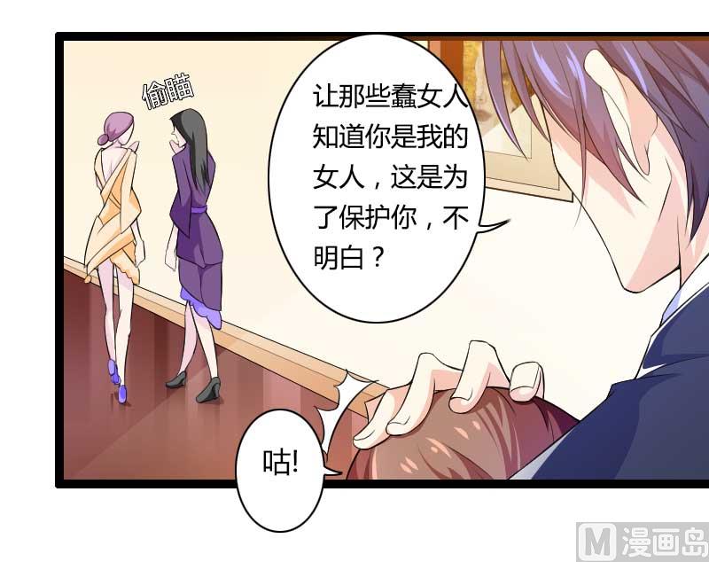 第27话 惊，又要被拷打了吗？(1/2)-第27话