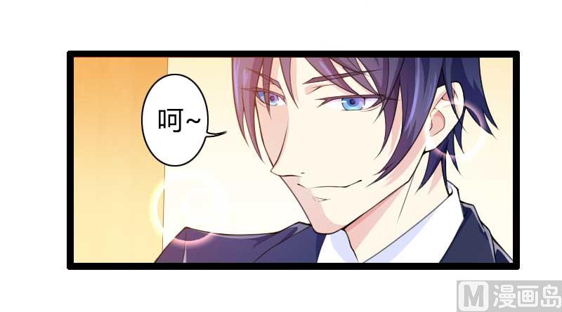 第27话 惊，又要被拷打了吗？(1/2)-第27话