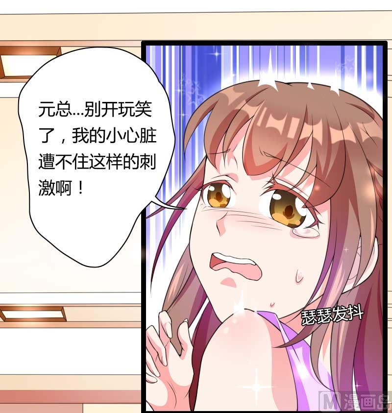 第27话 惊，又要被拷打了吗？(1/2)-第27话