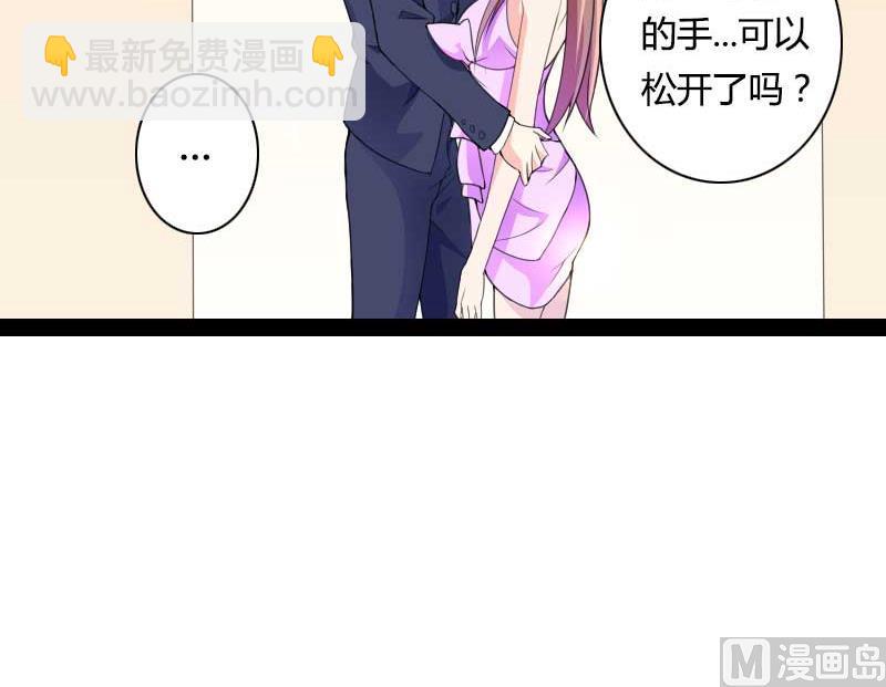第27话 惊，又要被拷打了吗？(1/2)-第27话