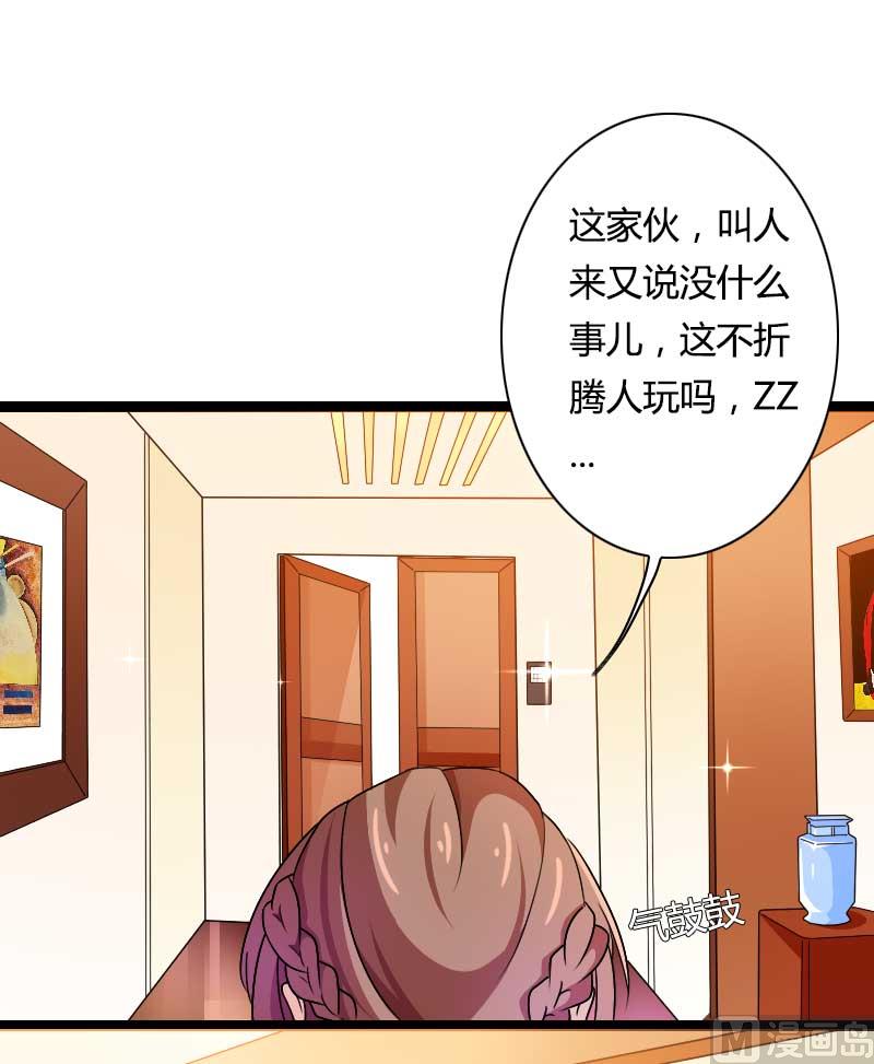 第27话 惊，又要被拷打了吗？(1/2)-第27话