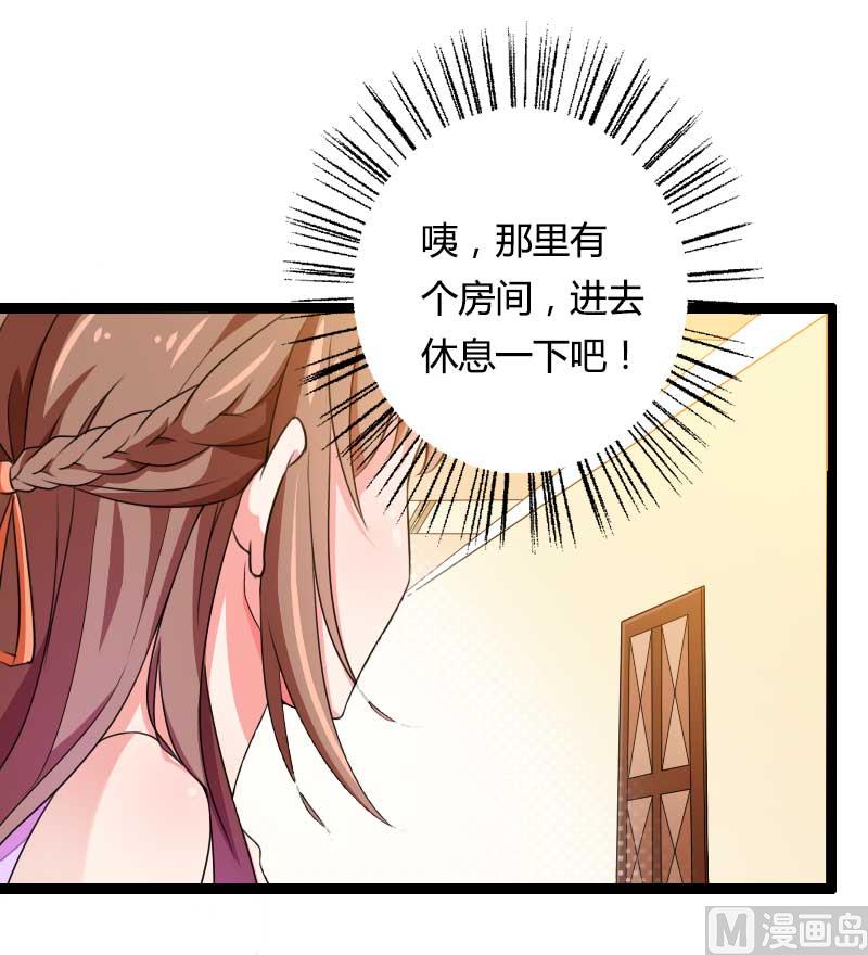 第27话 惊，又要被拷打了吗？(1/2)-第27话