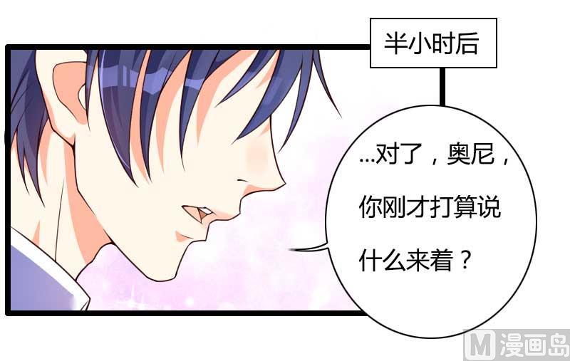 第29话 唱双簧(1/2)-第29话