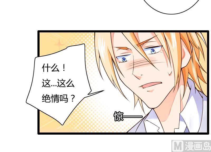 第29话 唱双簧(1/2)-第29话