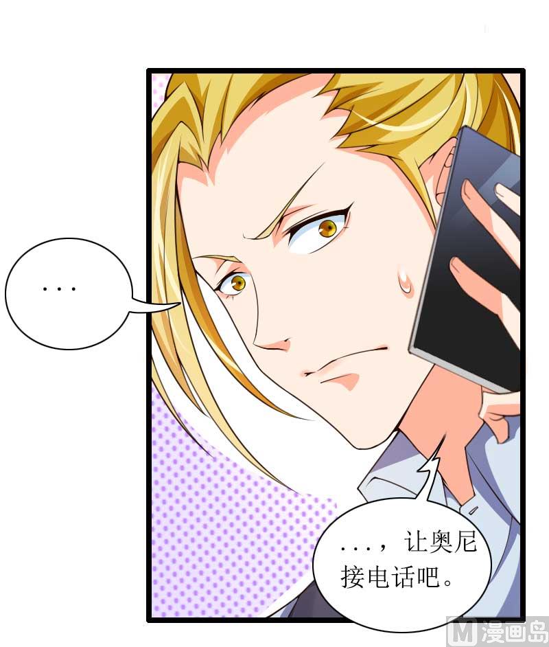 第31话 剑拔弩张？！-第31话
