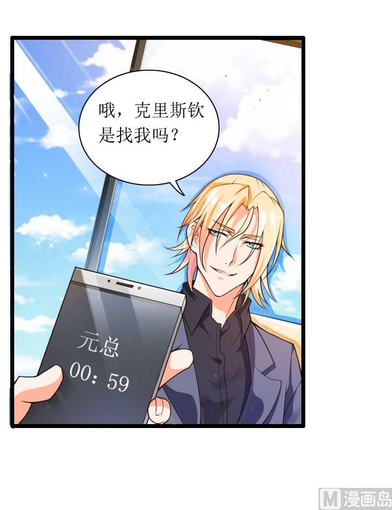 第31话 剑拔弩张？！-第31话