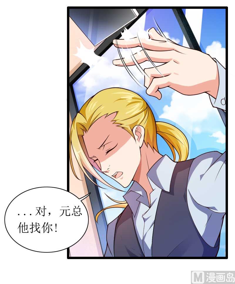 第31话 剑拔弩张？！-第31话