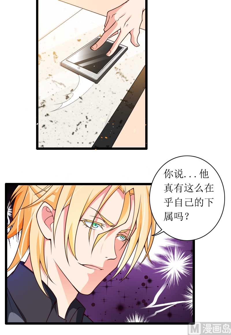 第31话 剑拔弩张？！-第31话