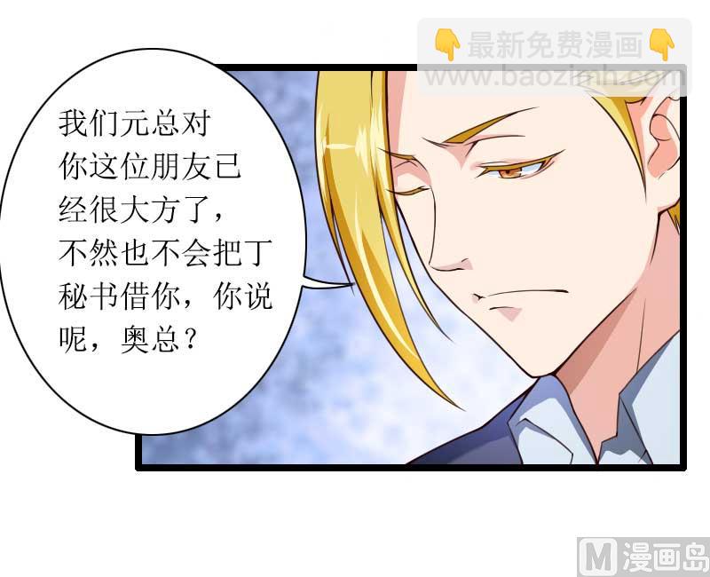 第31话 剑拔弩张？！-第31话