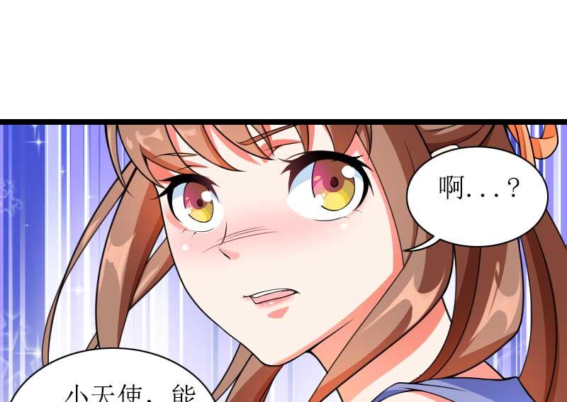 第31话 剑拔弩张？！-第31话