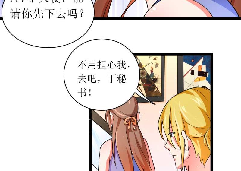 第31话 剑拔弩张？！-第31话