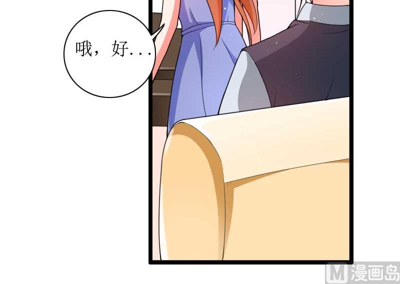 第31话 剑拔弩张？！-第31话