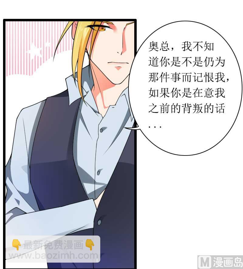 第31话 剑拔弩张？！-第31话