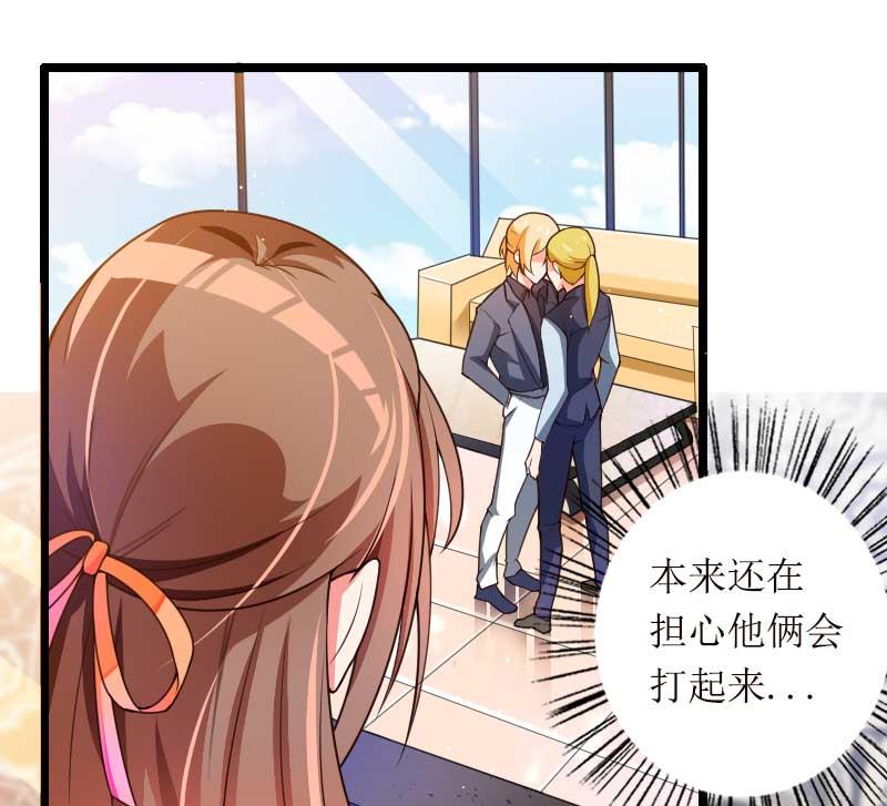 第31话 剑拔弩张？！-第31话