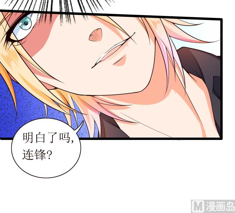 第31话 剑拔弩张？！-第31话