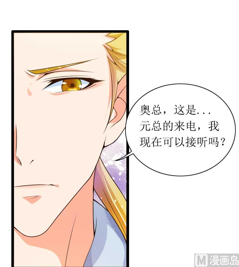 第31话 剑拔弩张？！-第31话