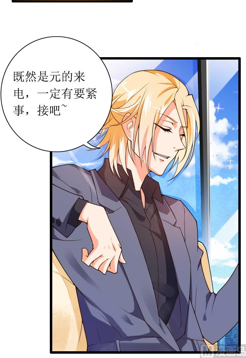 第31话 剑拔弩张？！-第31话