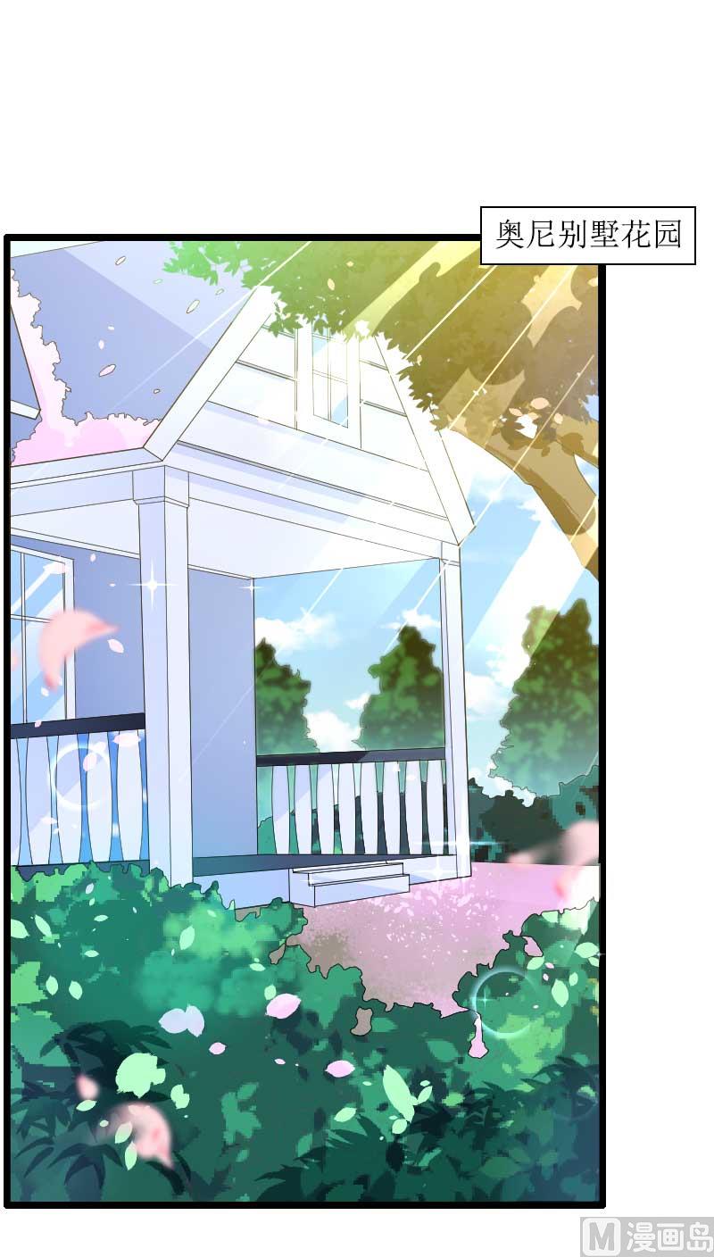 第33话 打破了醋坛子！(1/2)-第33话
