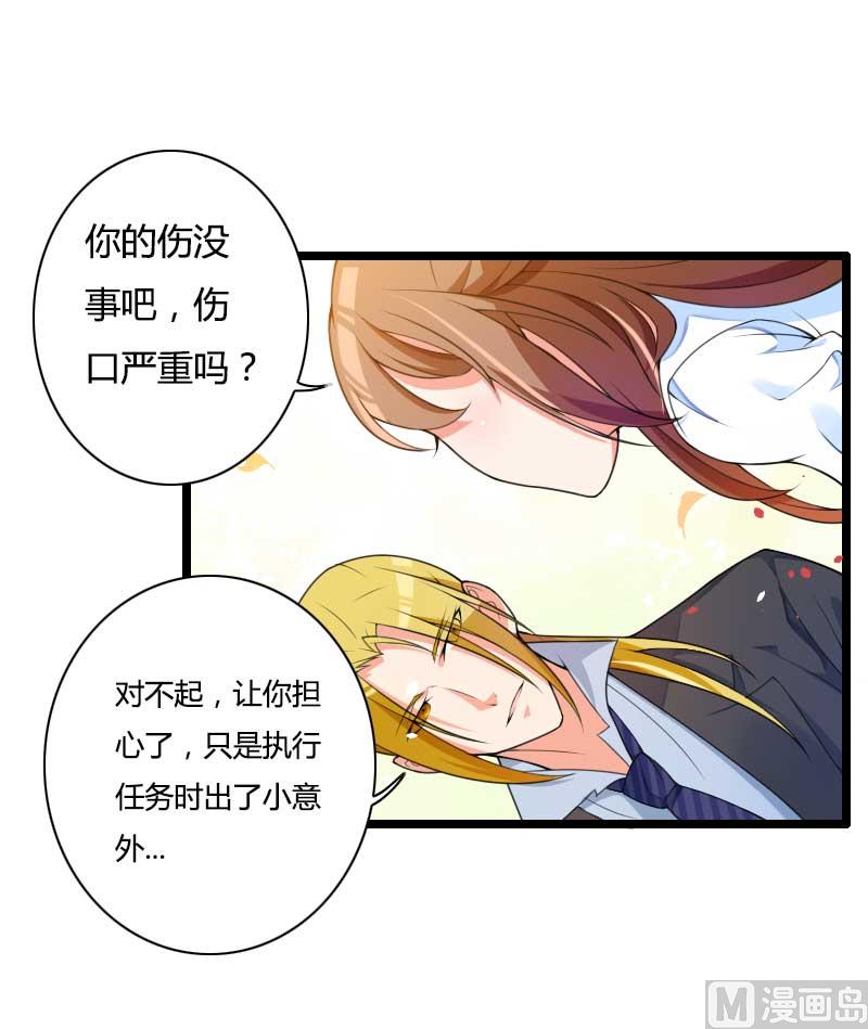 第33话 打破了醋坛子！(1/2)-第33话