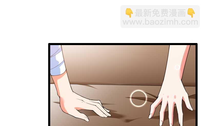 第33话 打破了醋坛子！(1/2)-第33话